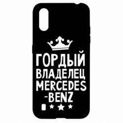 Чехол для Samsung A01/M01 Гордый владелец Mercedes - PrintSalon