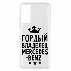 Чехол для Huawei P Smart 2021 Гордый владелец Mercedes - PrintSalon