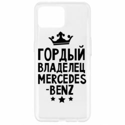 Чехол для Oppo Reno 4 Lite Гордый владелец Mercedes - PrintSalon