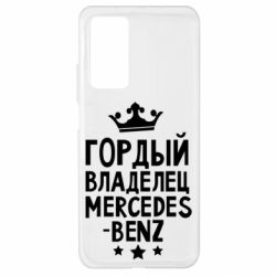 Чехол для Xiaomi Mi 10T/10T Pro Гордый владелец Mercedes - PrintSalon