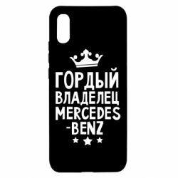 Чехол для Xiaomi Redmi 9a Гордый владелец Mercedes - PrintSalon