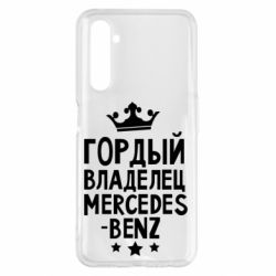 Чехол для Realme 6 Pro Гордый владелец Mercedes - PrintSalon