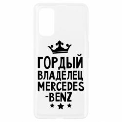 Чехол для Realme 7 Pro Гордый владелец Mercedes - PrintSalon