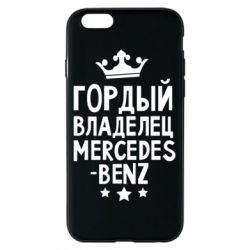 Чехол для iPhone 6/6S Гордый владелец Mercedes - PrintSalon