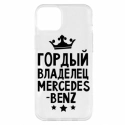 Чехол для iPhone 14 Plus Гордый владелец Mercedes - PrintSalon
