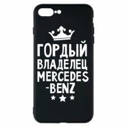 Чехол для iPhone 7 Plus Гордый владелец Mercedes - PrintSalon