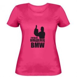 Женская футболка Гордый владелец BMW - PrintSalon