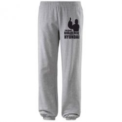 Штаны Гордый владелец HYUNDAI - PrintSalon