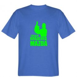 Мужская футболка Stedman Гордый владелец MAZDA - PrintSalon