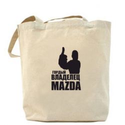 Эко-сумка Гордый владелец MAZDA