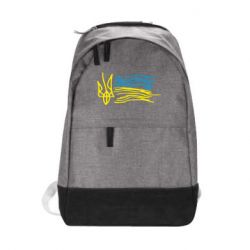 Рюкзак Детский рисунок флаг Украины - PrintSalon