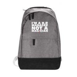 Рюкзак I'm a h.r. manager not a magician - PrintSalon