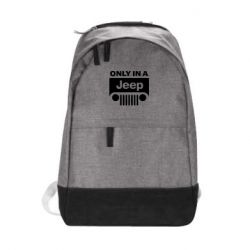 Рюкзак Only in a Jeep - PrintSalon