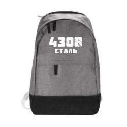 Городской рюкзак Азов Сталь - PrintSalon