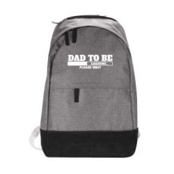 Рюкзак Dad is loading - PrintSalon