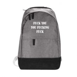 Рюкзак Fuck you fucking fuck - PrintSalon