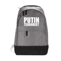Рюкзак міський Putin terrorist - PrintSalon