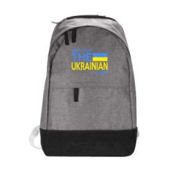 Рюкзак міський Ukraine is here - PrintSalon