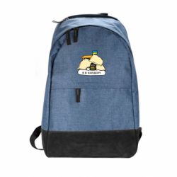 Рюкзак міський Я в калідорі