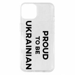Чехол для iPhone 14 Горжусь быть украинцем - PrintSalon