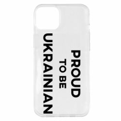 Чехол для iPhone 14 Plus Горжусь быть украинцем - PrintSalon