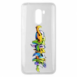 Чохол для Xiaomi Pocophone F1 Graffiti style - PrintSalon