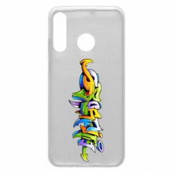 Чохол для Huawei P30 Lite Graffiti style - PrintSalon