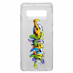 Чохол для Samsung S10+ Graffiti style - PrintSalon