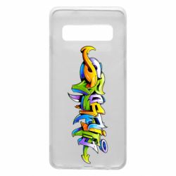 Чохол для Samsung S10 Graffiti style - PrintSalon