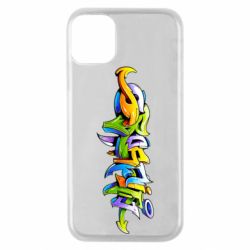 Чохол для iPhone 11 Pro Graffiti style - PrintSalon