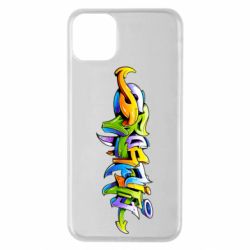 Чохол для iPhone 11 Pro Max Graffiti style - PrintSalon