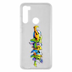 Чохол для Xiaomi Redmi Note 8 Graffiti style - PrintSalon