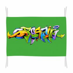 Флаг Graffiti style