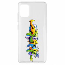 Чохол для Samsung A51 Graffiti style - PrintSalon