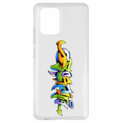 Чохол для Samsung S10 Lite Graffiti style - PrintSalon