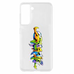 Чохол для Samsung S21 Graffiti style - PrintSalon
