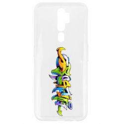 Чохол для Oppo A5/A9 2020 Graffiti style - PrintSalon