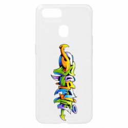Чохол для Oppo A5s / A12Graffiti style - PrintSalon