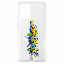 Чохол для Oppo A74 4G Graffiti style - PrintSalon