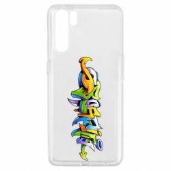 Чохол для Oppo A91 / Reno3Graffiti style - PrintSalon