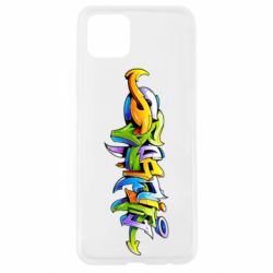 Чехол для Oppo A92s Graffiti style-PrintSalon Чехол для Oppo A92s Graffiti style