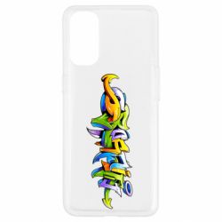 Чохол для Oppo Reno 4Graffiti style - PrintSalon