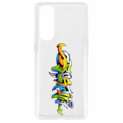 Чохол для Oppo Reno 4 Pro Graffiti style - PrintSalon