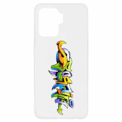 Чохол для Oppo Reno 5 Lite Graffiti style - PrintSalon