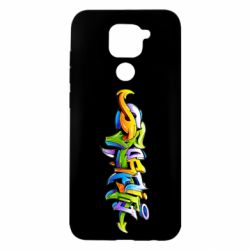 Чохол для Xiaomi Redmi Note 9 / Redmi 10X Graffiti style - PrintSalon