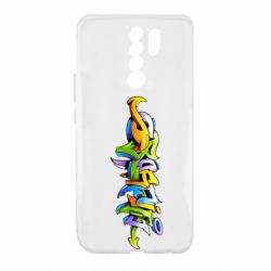 Чохол для Xiaomi Redmi 9 Graffiti style - PrintSalon