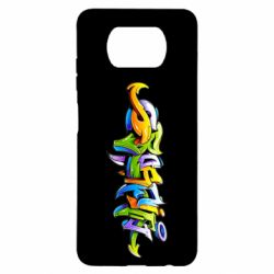 Чохол для Xiaomi Poco X3 Graffiti style