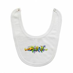 Слинявчик Graffiti style - PrintSalon