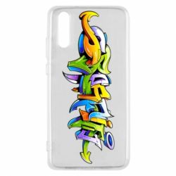 Чохол для Huawei P20 Graffiti style - PrintSalon