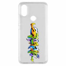 Чохол для Xiaomi Mi A2 Graffiti style - PrintSalon